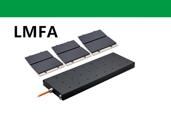 直线电机LMFA64