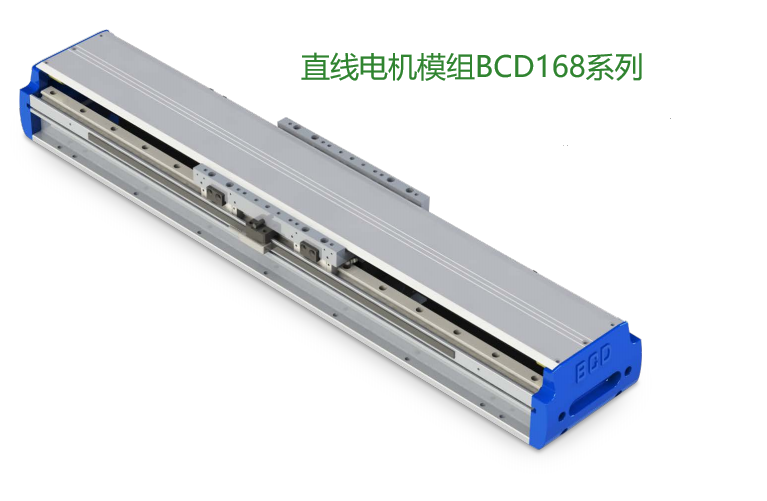 直线电机模组BCD168-C2-W090