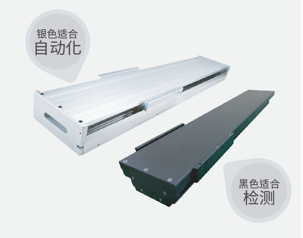 直线电机LMSSA-20C200-2-400