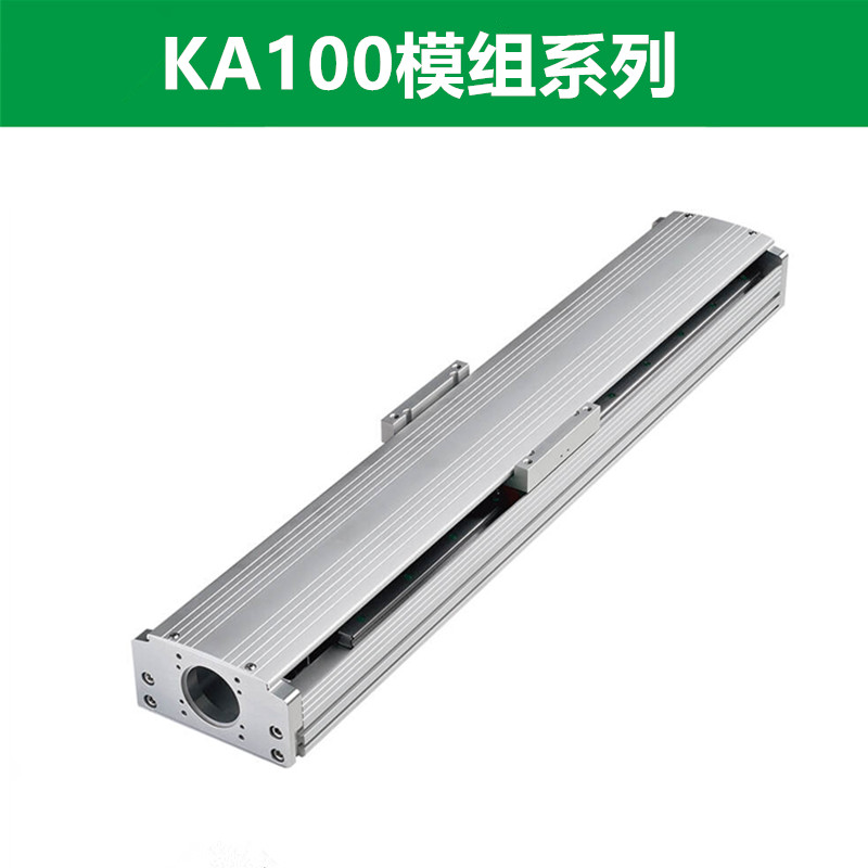 KA100系列