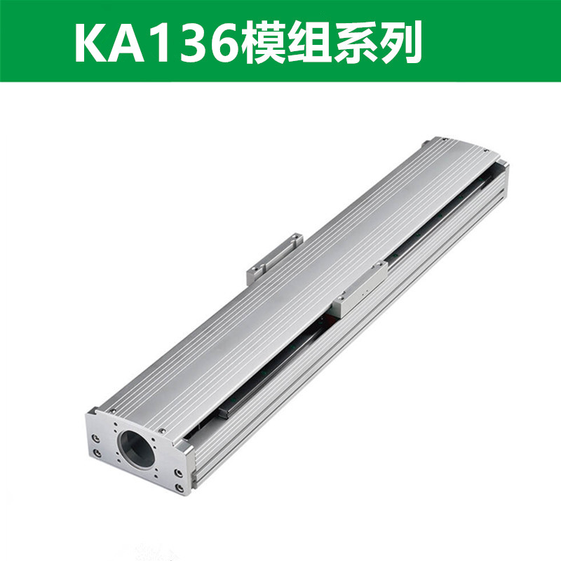 KA136系列